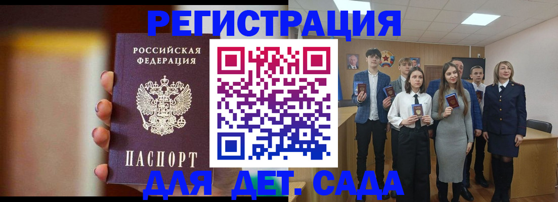 форма 3 в Гороховце