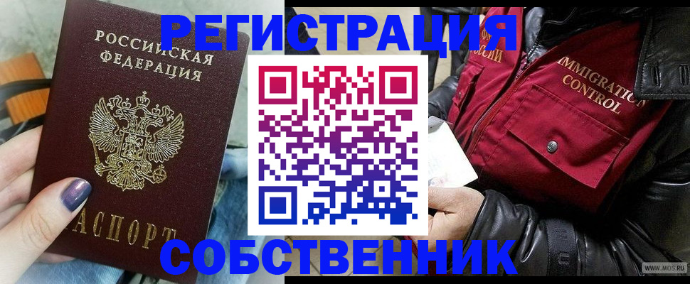 регистрация для дет. сада в Гороховце